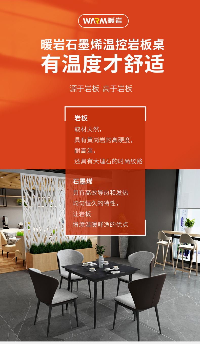 暖岩桌改(1)_01.jpg