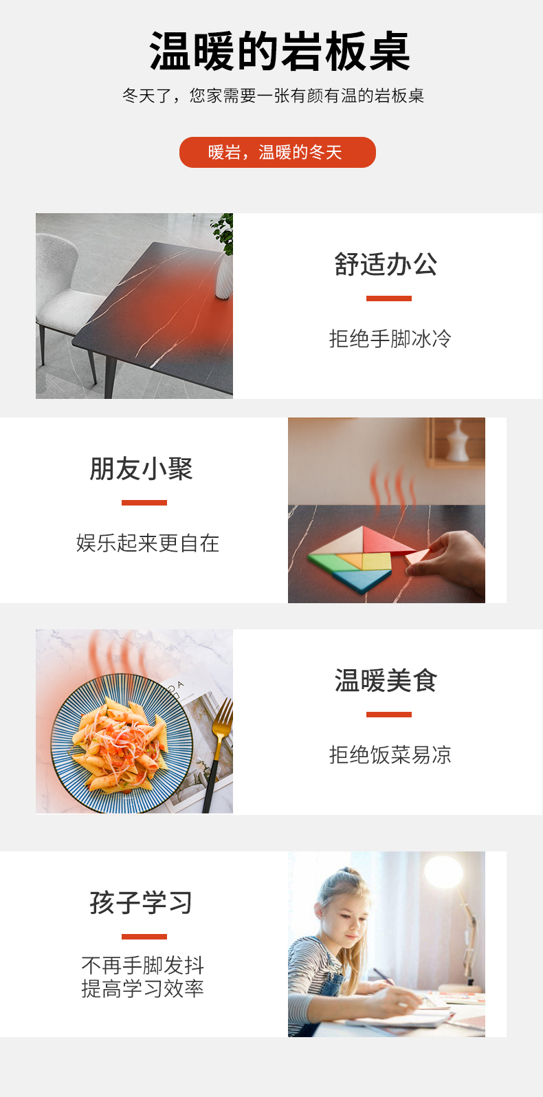 暖岩桌改(1)_02.jpg